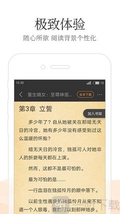 开云app官方版下载